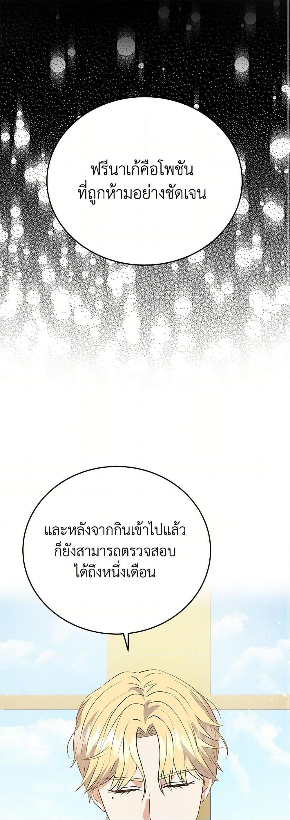 Manga-lc-com อ่านมังงะ อ่านการ์ตูน ออนไลน์ ฟรี The Villainess Once Said ตอนที่ 1 2 3 4 5 6 7 8 9 10 11 12 13 14 ฟรี ไม่มีโฆษณา Manga-lc - อ่าน มังงะ อ่าน การ์ตูน ออนไลน์ อ่านมังงะ ฟรี