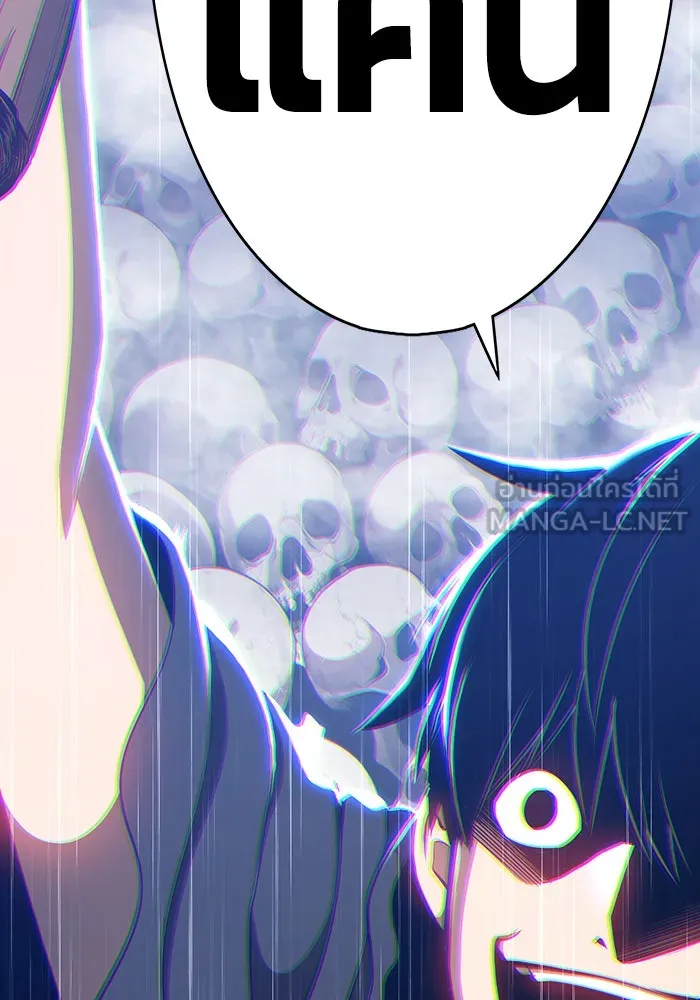 +99 ท่อนไม้พร้อมบวก ตอนที่ 2 รูปที่ 246