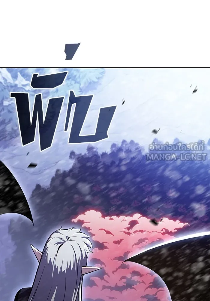 ผู้เล่นหน้าใหม่เลเวลแมกซ์ ตอนที่ 92 สงครามรอบด้าน (1) รูปที่ 36