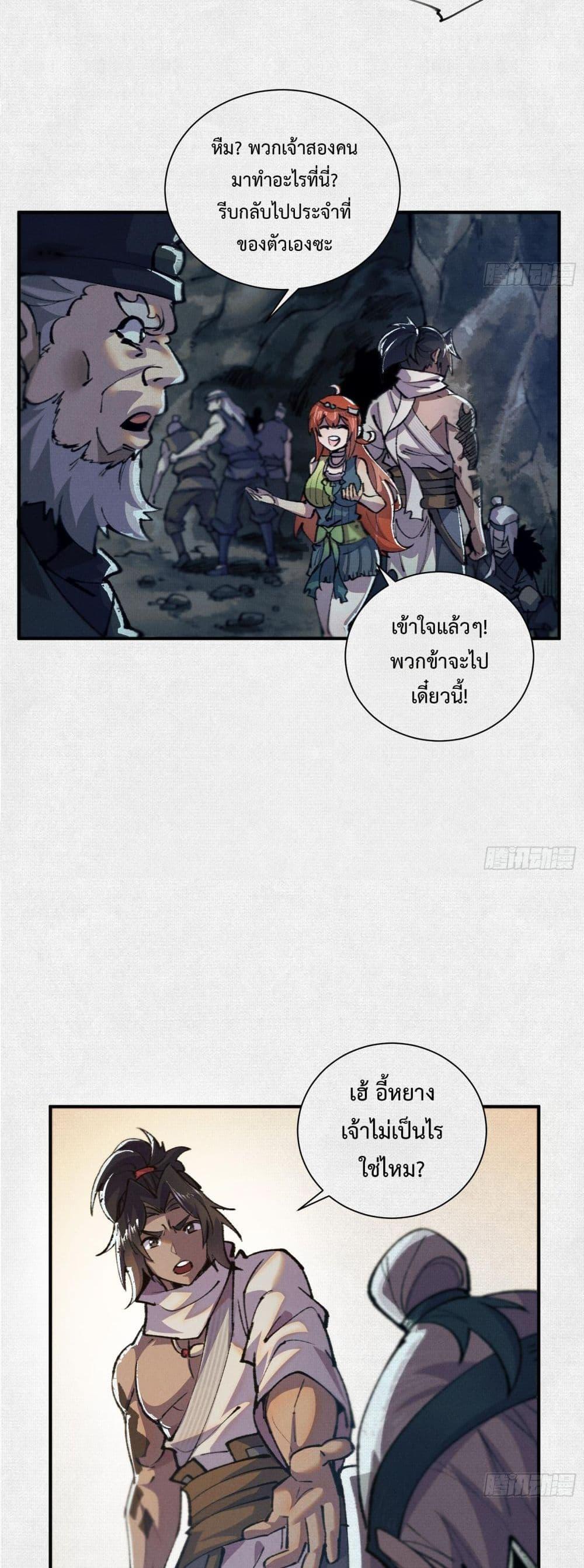 Manga-lc-com อ่านมังงะ อ่านการ์ตูน ออนไลน์ ฟรี Soul of Chi You ตอนที่ 1 2 3 4 5 6 7 8 9 10 11 12 13 14 ฟรี ไม่มีโฆษณา Manga-lc - อ่าน มังงะ อ่าน การ์ตูน ออนไลน์ อ่านมังงะ ฟรี