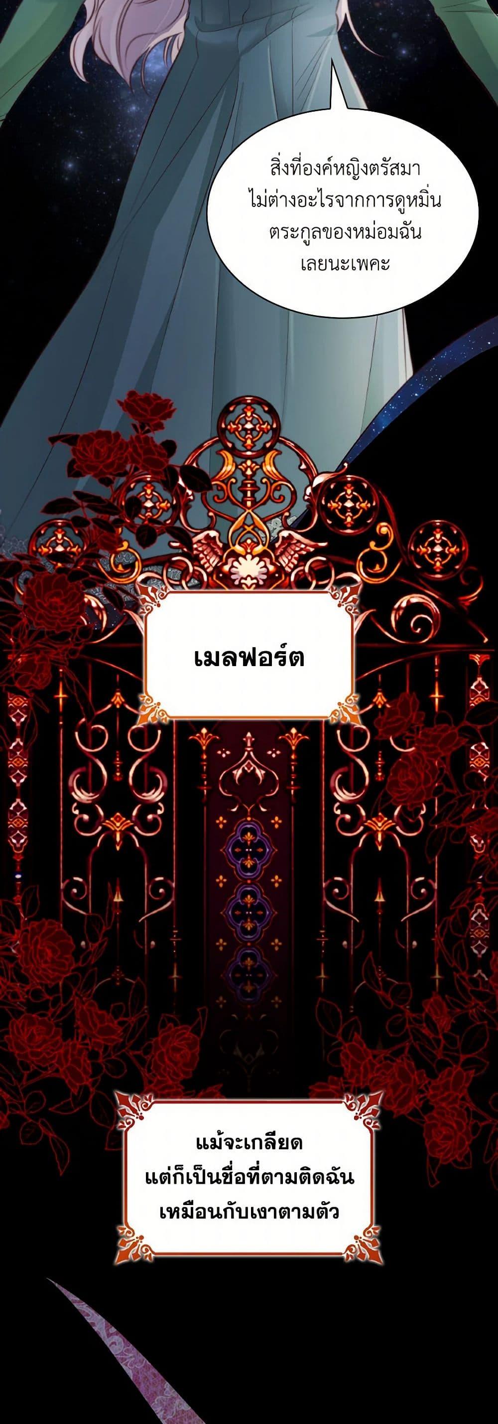 Manga-lc-com อ่านมังงะ อ่านการ์ตูน ออนไลน์ ฟรี Villains Behind the Curtains ตอนที่ 1 2 3 4 5 6 7 8 9 10 11 12 13 14 ฟรี ไม่มีโฆษณา Manga-lc - อ่าน มังงะ อ่าน การ์ตูน ออนไลน์ อ่านมังงะ ฟรี