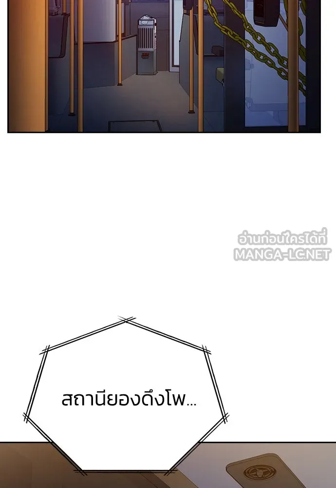 รักแล้วห้ามเลิก ตอนที่ 2 รูปที่ 219