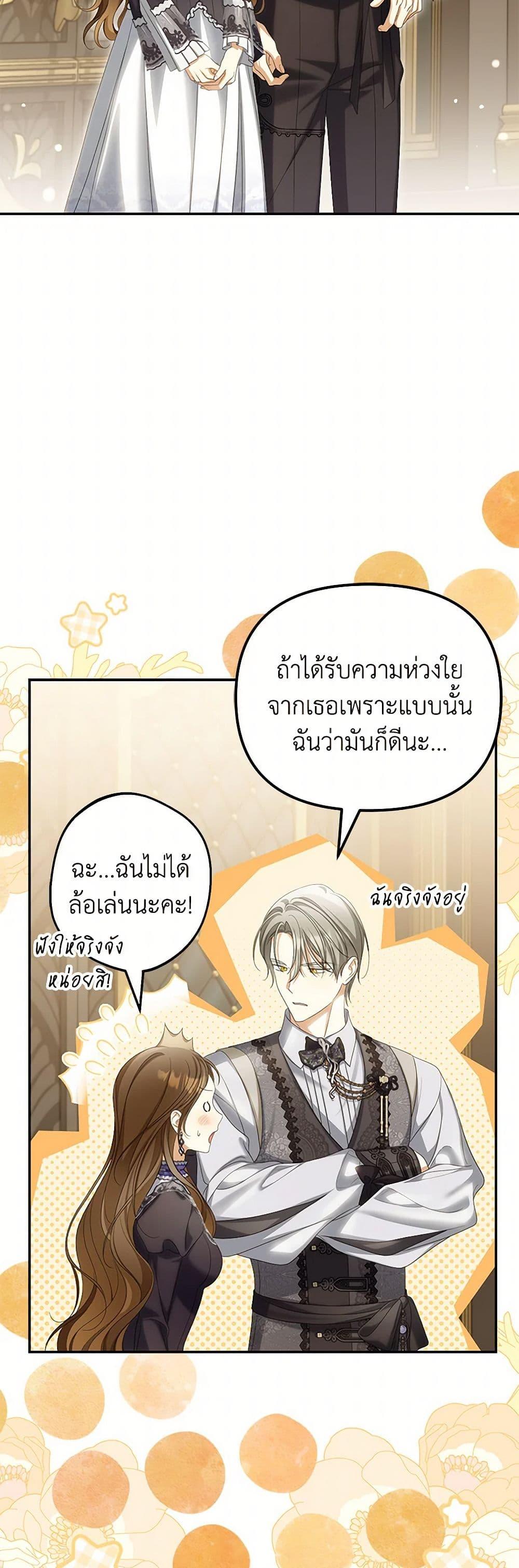 Manga-lc-com อ่านมังงะ อ่านการ์ตูน ออนไลน์ ฟรี Why Are You Obsessed With Your Fake Wife ตอนที่ 1 2 3 4 5 6 7 8 9 10 11 12 13 14 ฟรี ไม่มีโฆษณา Manga-lc - อ่าน มังงะ อ่าน การ์ตูน ออนไลน์ อ่านมังงะ ฟรี