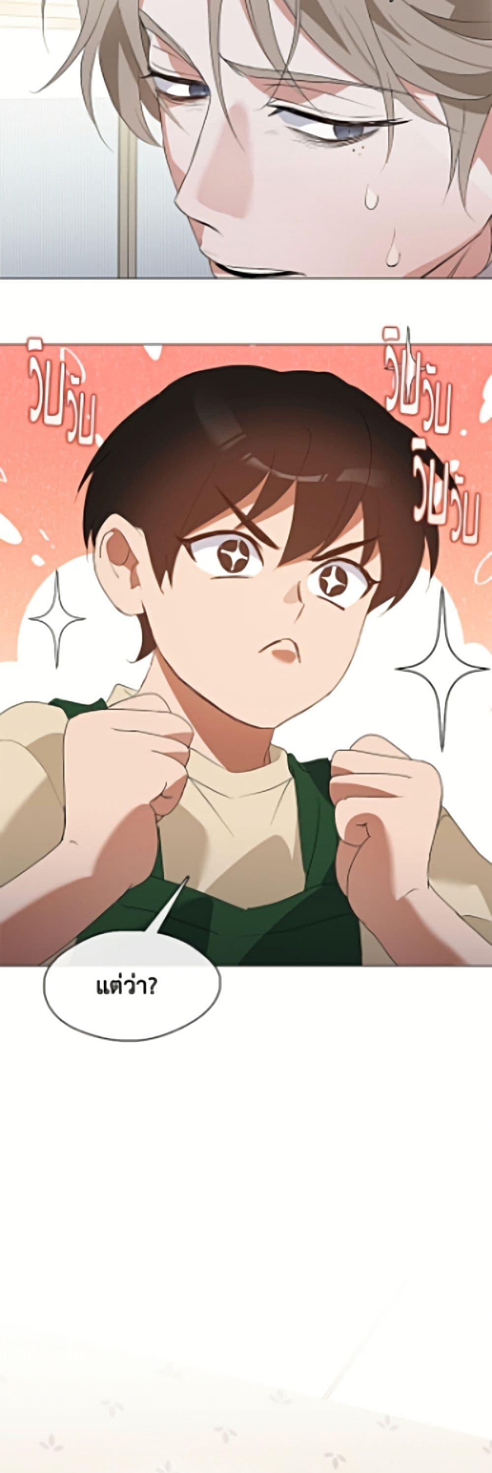 Manga-lc-com อ่านมังงะ อ่านการ์ตูน ออนไลน์ ฟรี Restaurant in the After Life ตอนที่ 1 2 3 4 5 6 7 8 9 10 11 12 13 14 ฟรี ไม่มีโฆษณา Manga-lc - อ่าน มังงะ อ่าน การ์ตูน ออนไลน์ อ่านมังงะ ฟรี