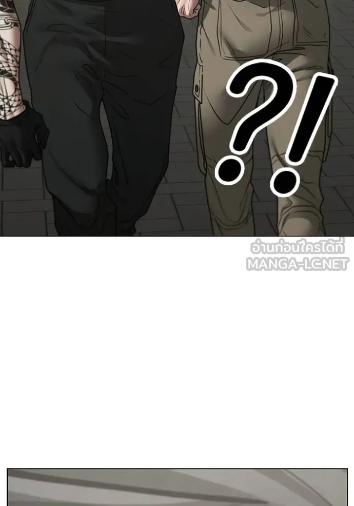 reality quest ตอนที่ 137 รูปที่ 177