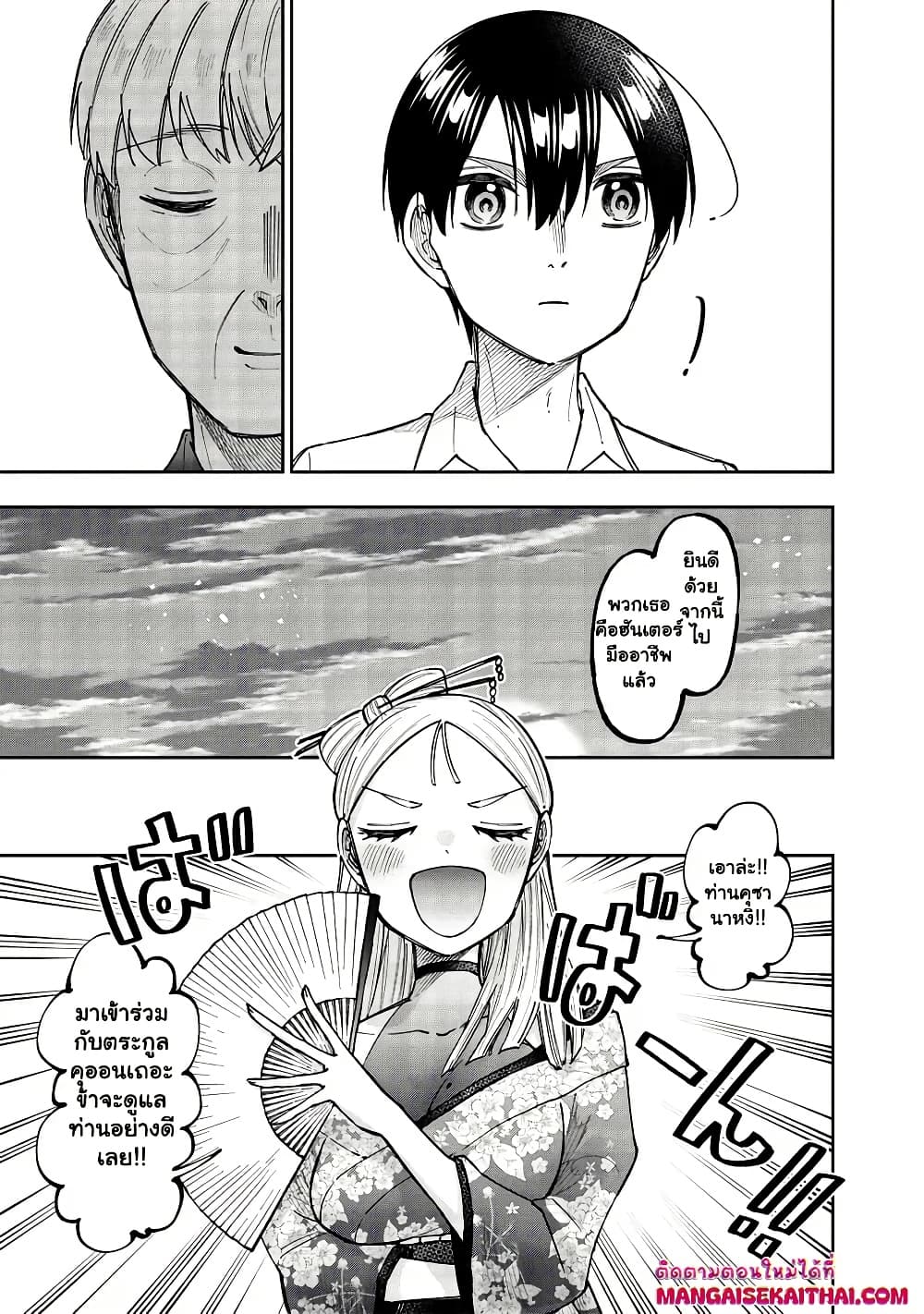 Manga-lc-com อ่านมังงะ อ่านการ์ตูน ออนไลน์ ฟรี Messiah Isekai o Sukutta Moto Yuusha ga Mamono no Afureru Ge ตอนที่ 1 2 3 4 5 6 7 8 9 10 11 12 13 14 ฟรี ไม่มีโฆษณา Manga-lc - อ่าน มังงะ อ่าน การ์ตูน ออนไลน์ อ่านมังงะ ฟรี
