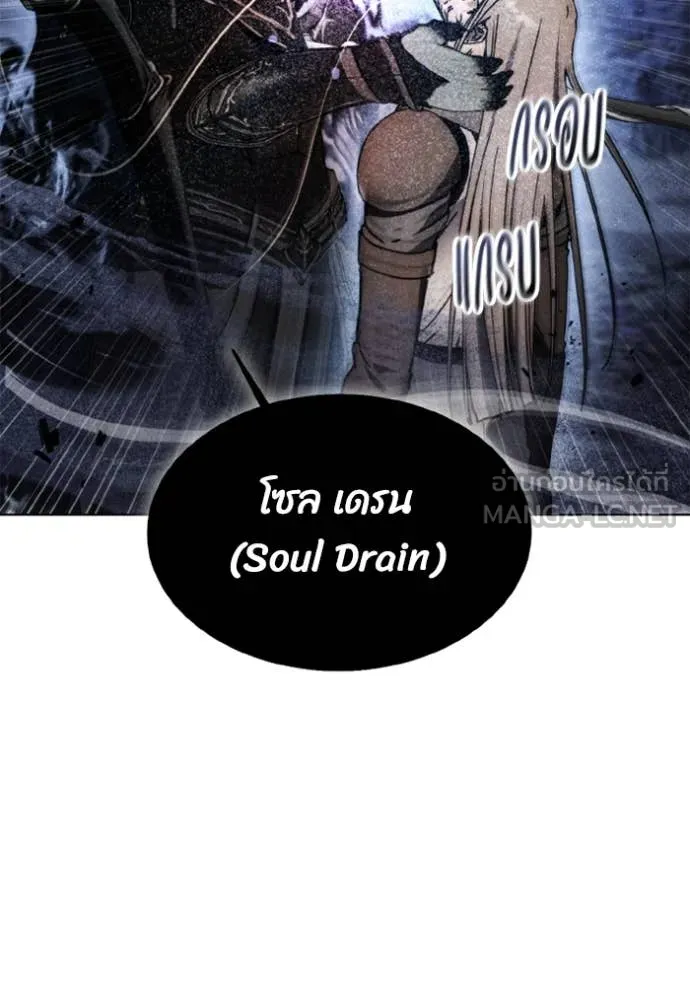 ศึกชิงบัลลังก์เทพเจ้ ตอนที่ 179 รูปที่ 23