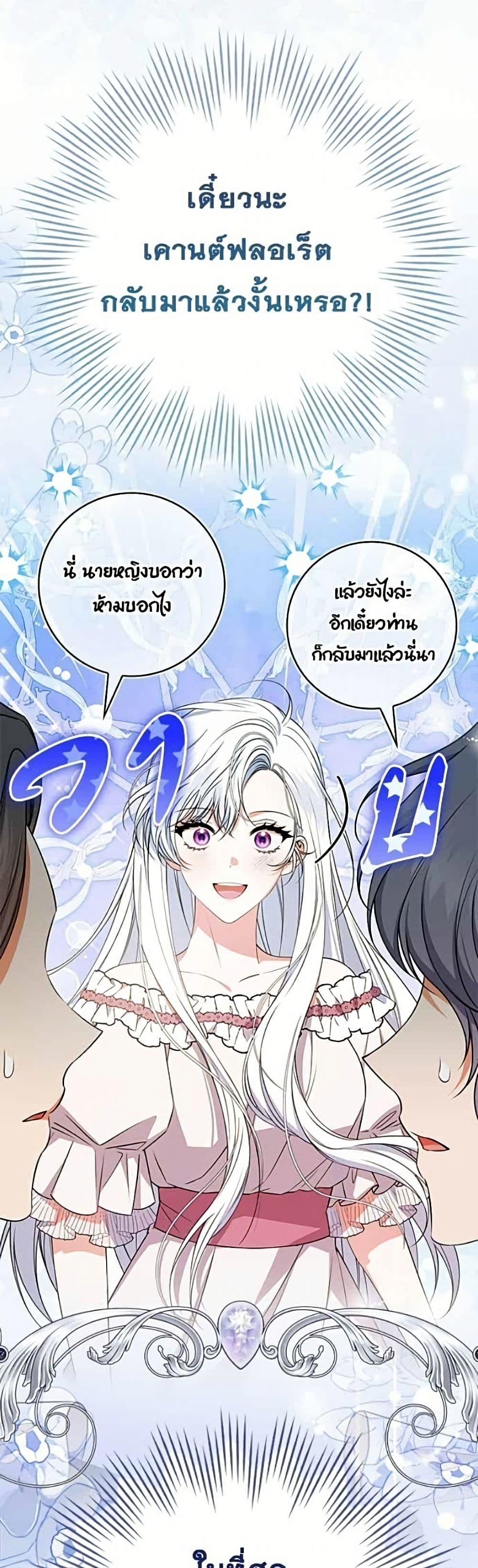 Manga-lc-com อ่านมังงะ อ่านการ์ตูน ออนไลน์ ฟรี Giselle the Unbreakable ตอนที่ 1 2 3 4 5 6 7 8 9 10 11 12 13 14 ฟรี ไม่มีโฆษณา Manga-lc - อ่าน มังงะ อ่าน การ์ตูน ออนไลน์ อ่านมังงะ ฟรี