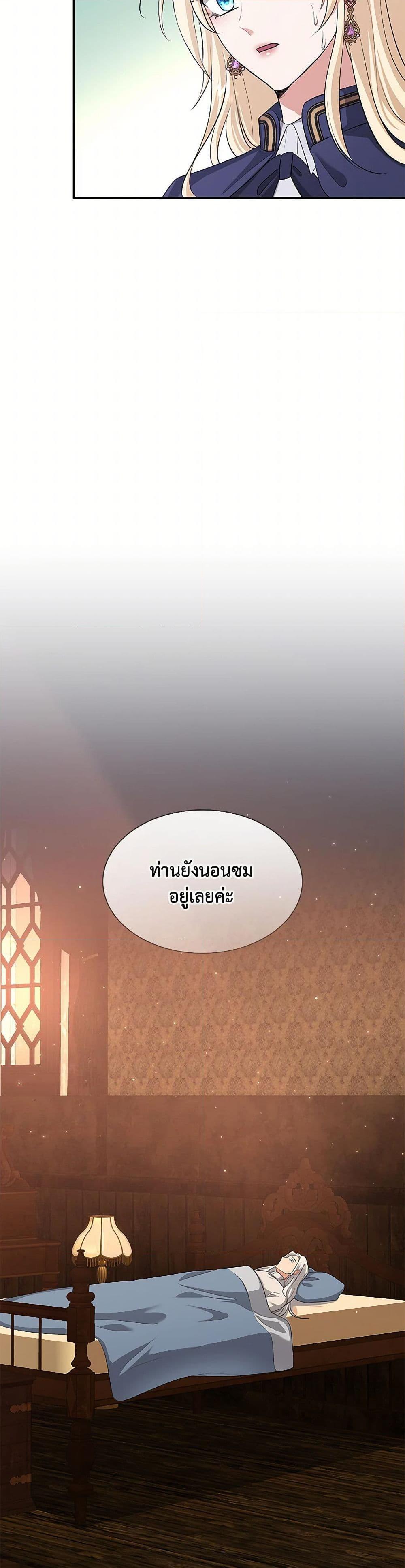 Manga-lc-com อ่านมังงะ อ่านการ์ตูน ออนไลน์ ฟรี Marriage and Sword ตอนที่ 1 2 3 4 5 6 7 8 9 10 11 12 13 14 ฟรี ไม่มีโฆษณา Manga-lc - อ่าน มังงะ อ่าน การ์ตูน ออนไลน์ อ่านมังงะ ฟรี