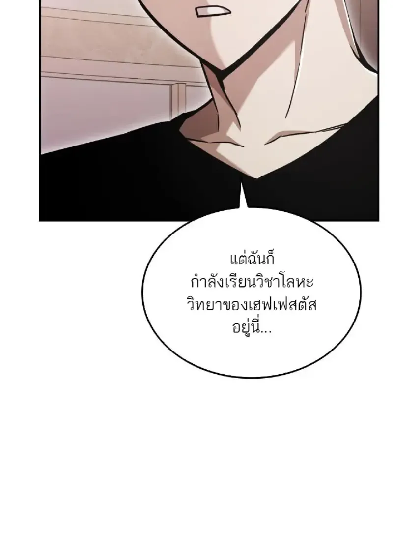 Subscribed To The Transcendental Channels แค_กดส_บตะไคร_ ก_ได_พล_งมาเฉยเลย ตอนที่ ตอนที่ 75 รูปที่ 55