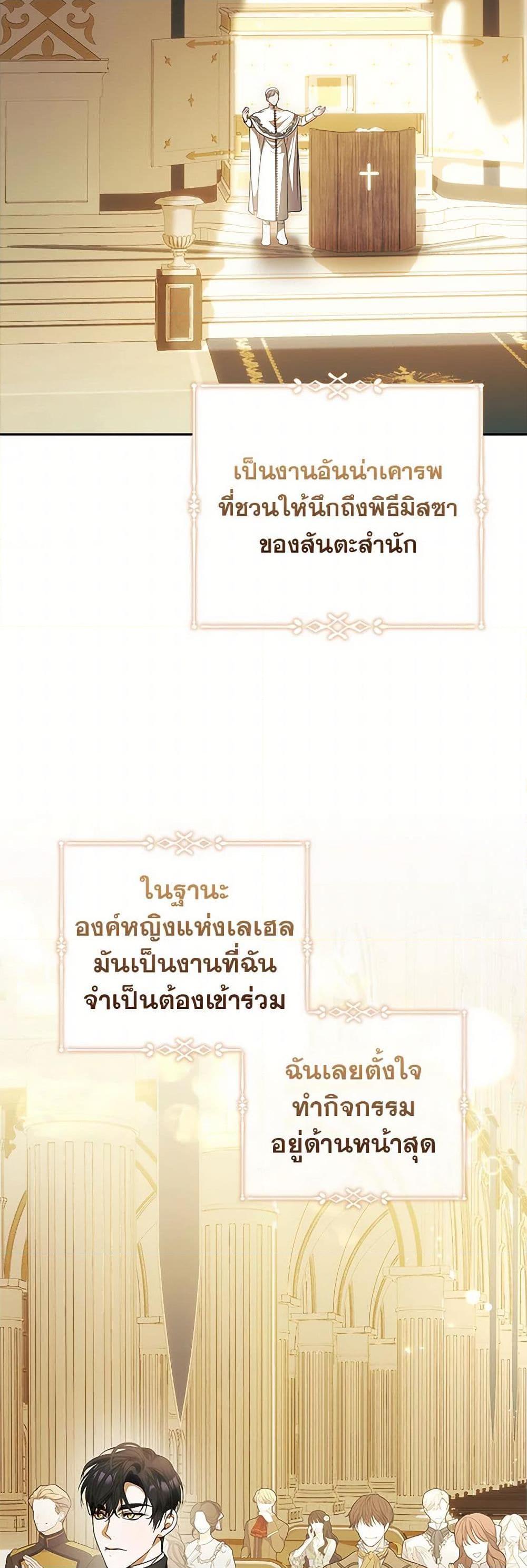 Manga-lc-com อ่านมังงะ อ่านการ์ตูน ออนไลน์ ฟรี I Adopted A Villainous Dad ตอนที่ 1 2 3 4 5 6 7 8 9 10 11 12 13 14 ฟรี ไม่มีโฆษณา Manga-lc - อ่าน มังงะ อ่าน การ์ตูน ออนไลน์ อ่านมังงะ ฟรี