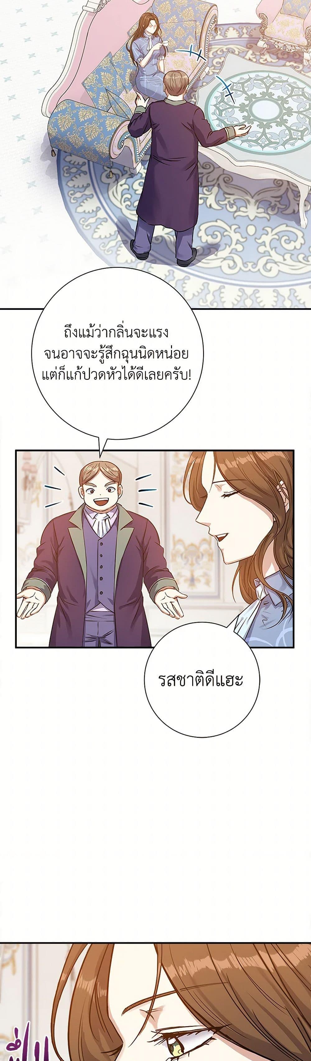 Manga-lc-com อ่านมังงะ อ่านการ์ตูน ออนไลน์ ฟรี The Villainess Once Said ตอนที่ 1 2 3 4 5 6 7 8 9 10 11 12 13 14 ฟรี ไม่มีโฆษณา Manga-lc - อ่าน มังงะ อ่าน การ์ตูน ออนไลน์ อ่านมังงะ ฟรี
