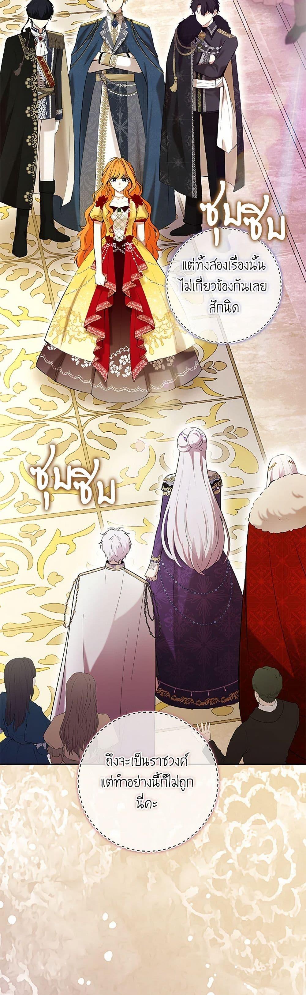 Manga-lc-com อ่านมังงะ อ่านการ์ตูน ออนไลน์ ฟรี Baby Squirrel Is Good at Everything ตอนที่ 1 2 3 4 5 6 7 8 9 10 11 12 13 14 ฟรี ไม่มีโฆษณา Manga-lc - อ่าน มังงะ อ่าน การ์ตูน ออนไลน์ อ่านมังงะ ฟรี