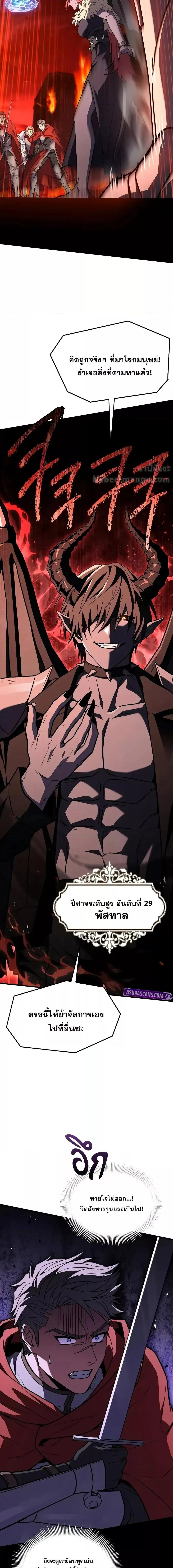 Manga-lc-com อ่านมังงะ อ่านการ์ตูน ออนไลน์ ฟรี ReturnoftheL ตอนที่ 1 2 3 4 5 6 7 8 9 10 11 12 13 14 ฟรี ไม่มีโฆษณา Manga-lc - อ่าน มังงะ อ่าน การ์ตูน ออนไลน์ อ่านมังงะ ฟรี