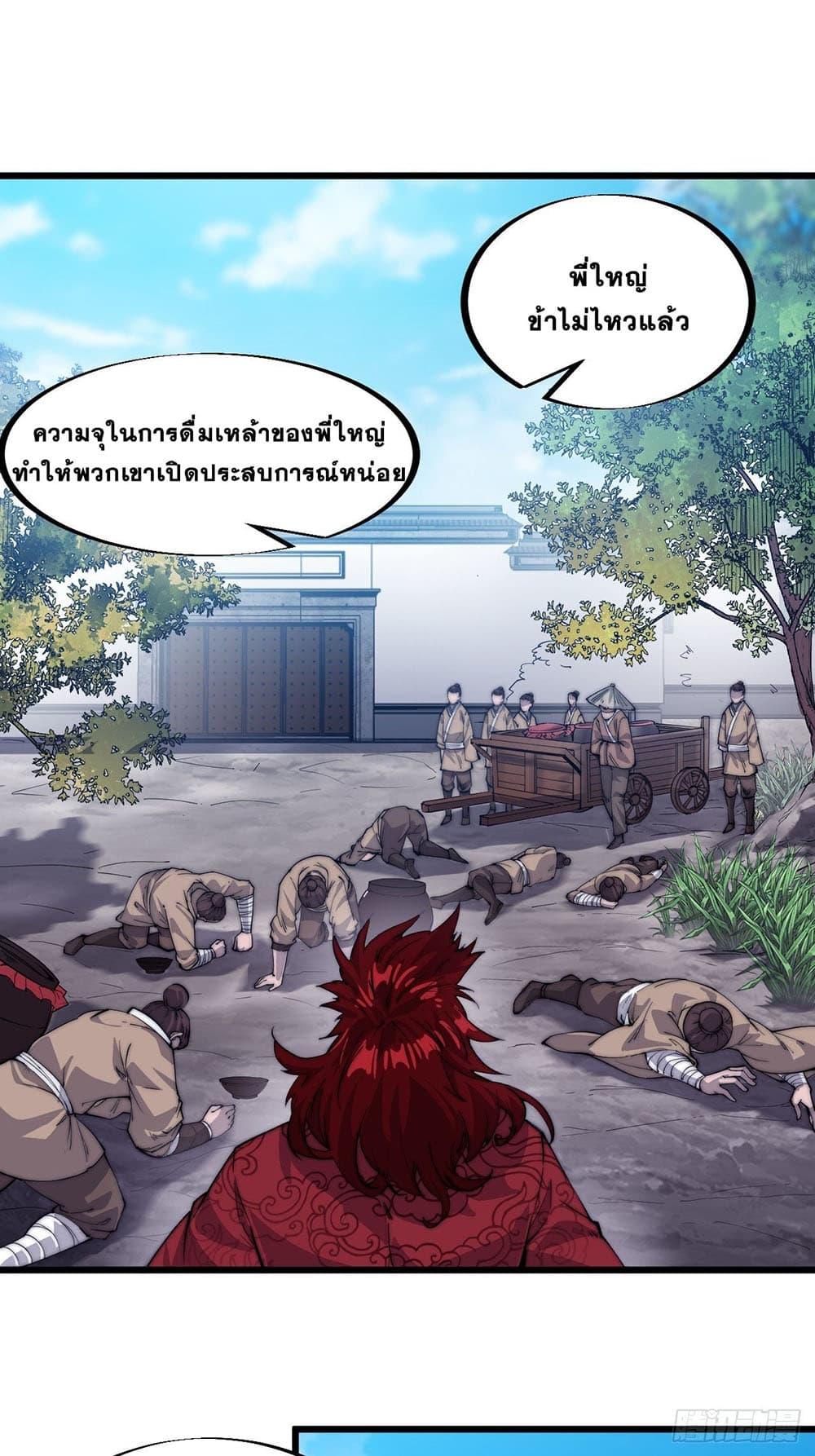Manga-lc-com อ่านมังงะ อ่านการ์ตูน ออนไลน์ ฟรี It Starts With A Mountain ตอนที่ 1 2 3 4 5 6 7 8 9 10 11 12 13 14 ฟรี ไม่มีโฆษณา Manga-lc - อ่าน มังงะ อ่าน การ์ตูน ออนไลน์ อ่านมังงะ ฟรี