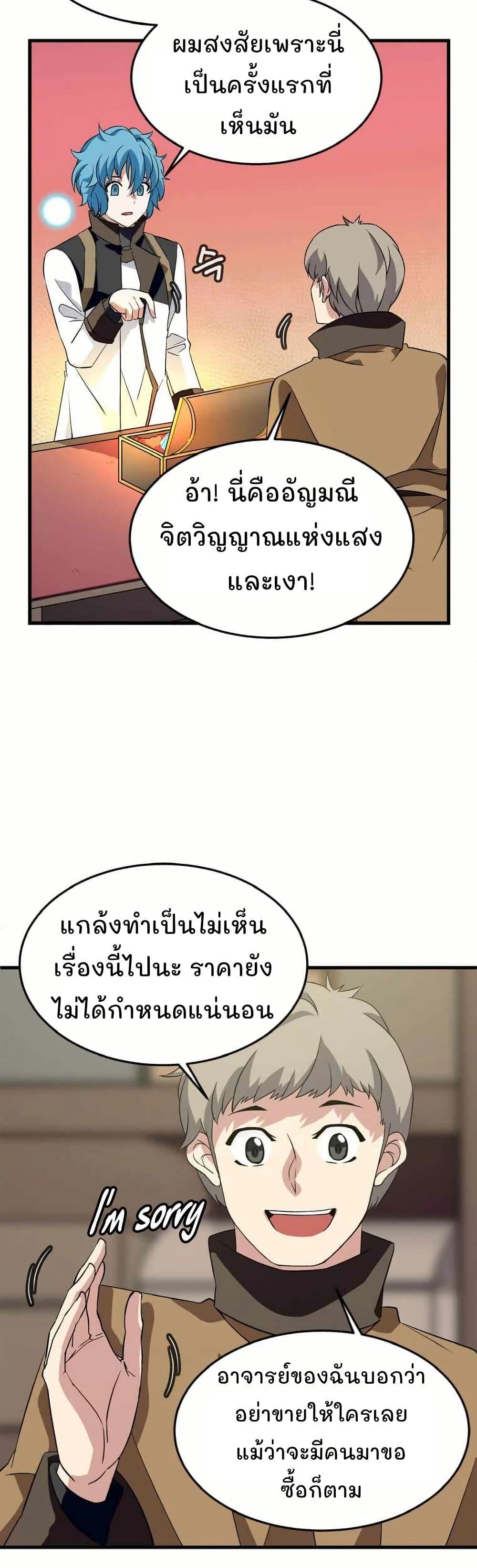 Manga-lc-com อ่านมังงะ อ่านการ์ตูน ออนไลน์ ฟรี Return of the Elemental Lord ตอนที่ 1 2 3 4 5 6 7 8 9 10 11 12 13 14 ฟรี ไม่มีโฆษณา Manga-lc - อ่าน มังงะ อ่าน การ์ตูน ออนไลน์ อ่านมังงะ ฟรี