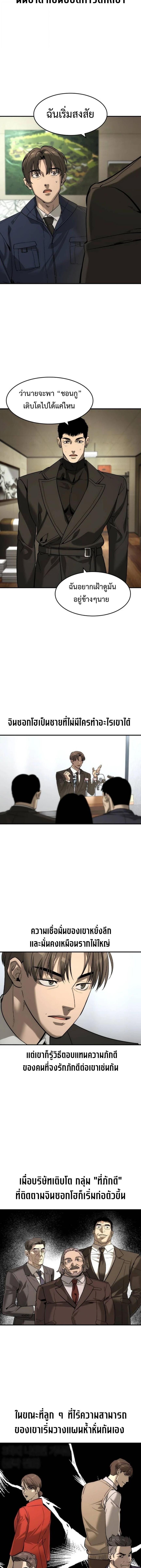 Manga-lc-com อ่านมังงะ อ่านการ์ตูน ออนไลน์ ฟรี The Childe ตอนที่ 1 2 3 4 5 6 7 8 9 10 11 12 13 14 ฟรี ไม่มีโฆษณา Manga-lc - อ่าน มังงะ อ่าน การ์ตูน ออนไลน์ อ่านมังงะ ฟรี