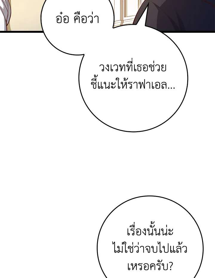 Manga-lc-com อ่านมังงะ อ่านการ์ตูน ออนไลน์ ฟรี The Lord of Coins ตอนที่ 1 2 3 4 5 6 7 8 9 10 11 12 13 14 ฟรี ไม่มีโฆษณา Manga-lc - อ่าน มังงะ อ่าน การ์ตูน ออนไลน์ อ่านมังงะ ฟรี