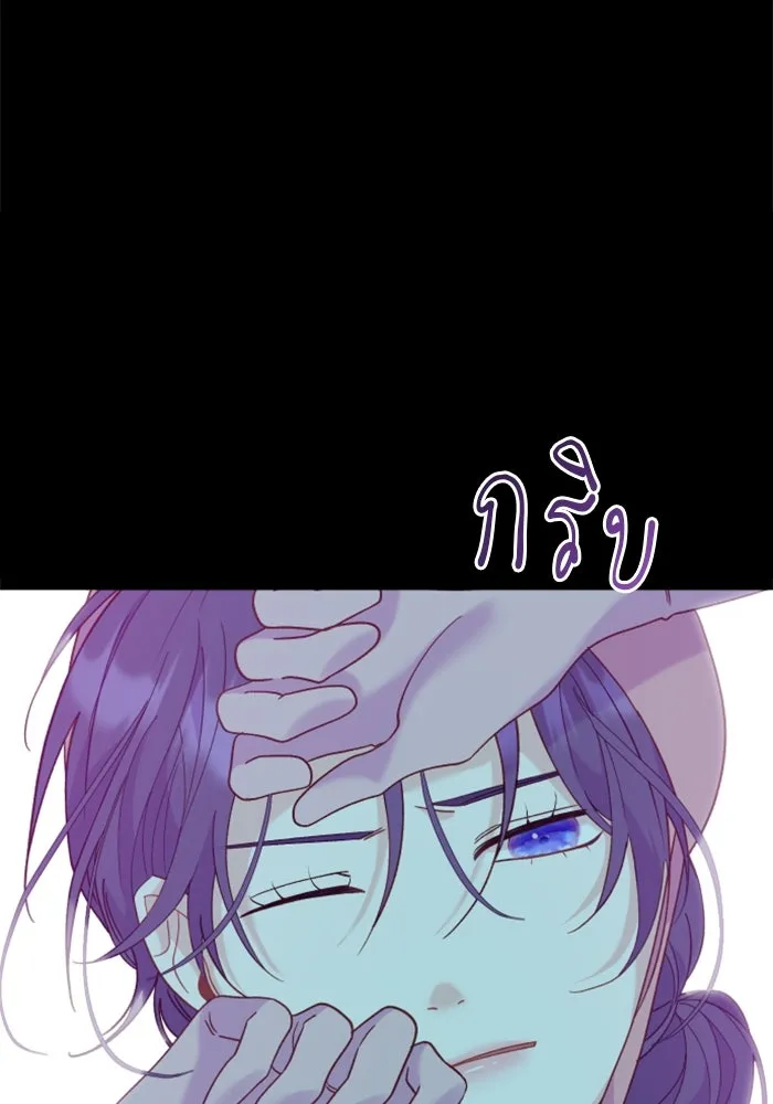 ไม่รักให้ตาย ตอนที่ 14 รูปที่ 10
