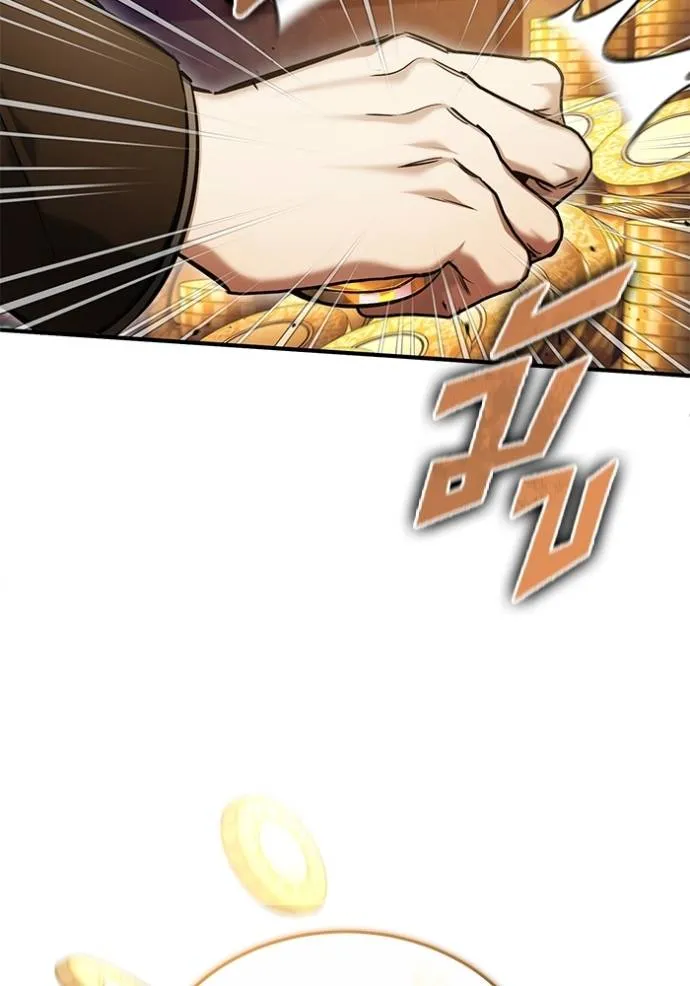 Regressor’s Life Aft ตอนที่ 37 รูปที่ 35