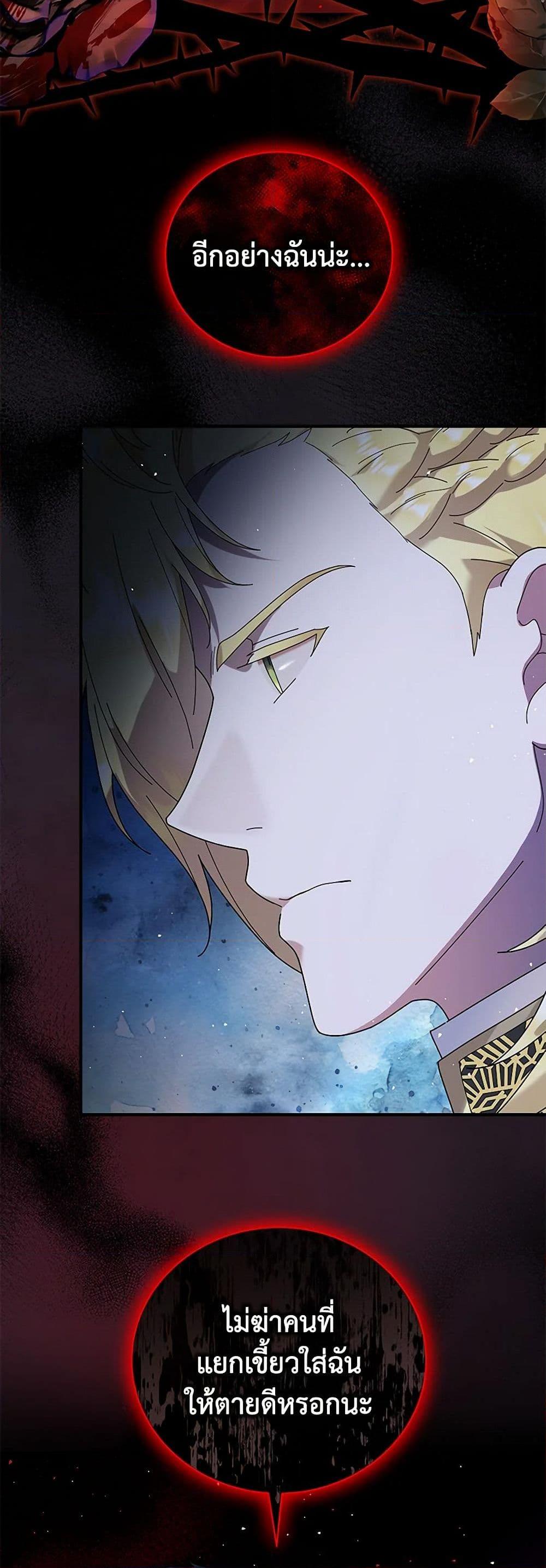 Manga-lc-com อ่านมังงะ อ่านการ์ตูน ออนไลน์ ฟรี Golden Light Gratia, The Child Loved By God ตอนที่ 1 2 3 4 5 6 7 8 9 10 11 12 13 14 ฟรี ไม่มีโฆษณา Manga-lc - อ่าน มังงะ อ่าน การ์ตูน ออนไลน์ อ่านมังงะ ฟรี