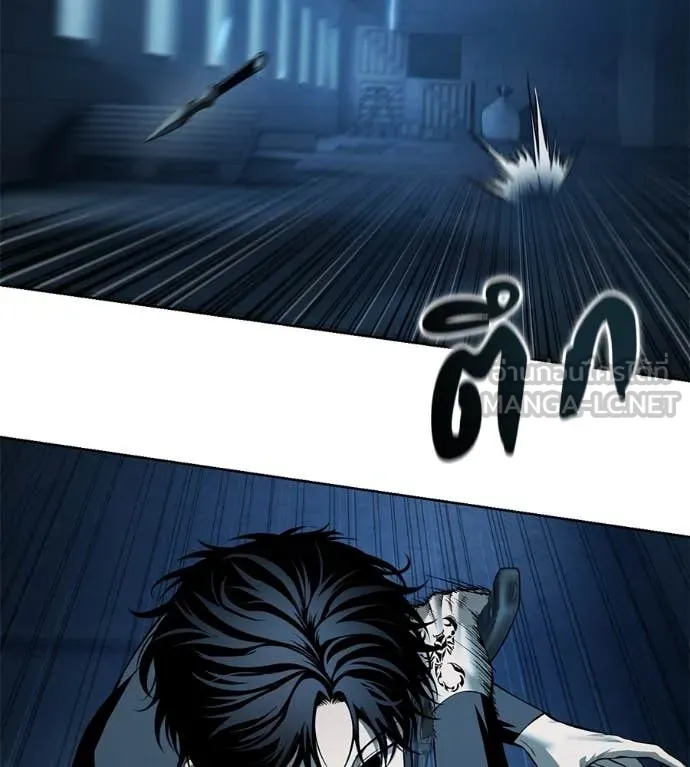 มัจจุราช ตอนที่ 13 รูปที่ 13