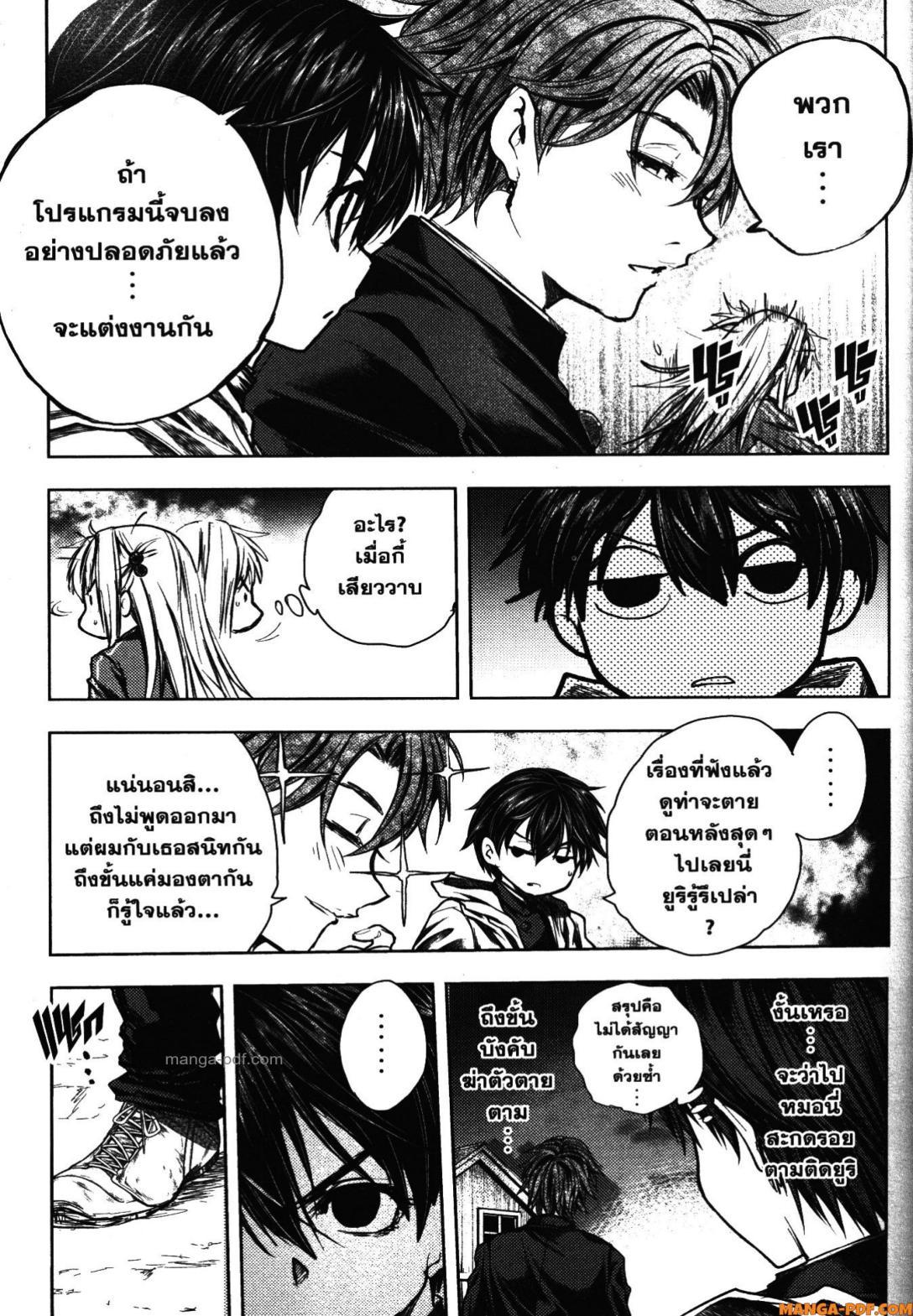 Manga-lc-com อ่านมังงะ อ่านการ์ตูน ออนไลน์ ฟรี Battle in 5 Seconds After Meeting ตอนที่ 1 2 3 4 5 6 7 8 9 10 11 12 13 14 ฟรี ไม่มีโฆษณา Manga-lc - อ่าน มังงะ อ่าน การ์ตูน ออนไลน์ อ่านมังงะ ฟรี