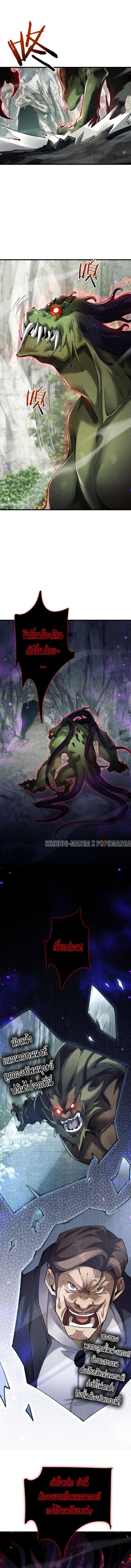 Manga-lc-com อ่านมังงะ อ่านการ์ตูน ออนไลน์ ฟรี From Goblin to Goblin God ตอนที่ 1 2 3 4 5 6 7 8 9 10 11 12 13 14 ฟรี ไม่มีโฆษณา Manga-lc - อ่าน มังงะ อ่าน การ์ตูน ออนไลน์ อ่านมังงะ ฟรี