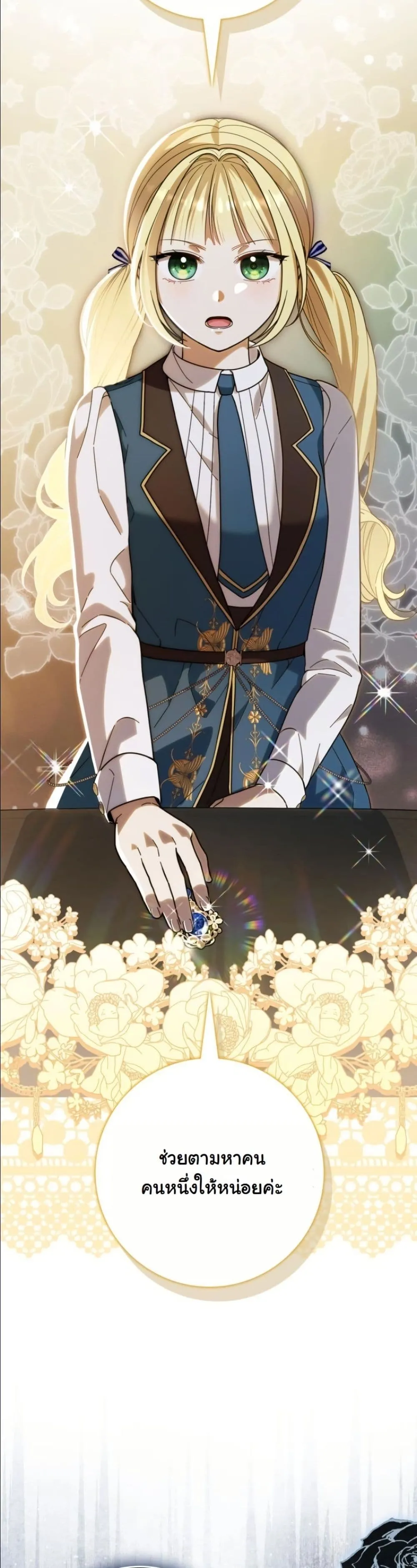 Manga-lc-com อ่านมังงะ อ่านการ์ตูน ออนไลน์ ฟรี I Bought the Villains With Money ตอนที่ 1 2 3 4 5 6 7 8 9 10 11 12 13 14 ฟรี ไม่มีโฆษณา Manga-lc - อ่าน มังงะ อ่าน การ์ตูน ออนไลน์ อ่านมังงะ ฟรี