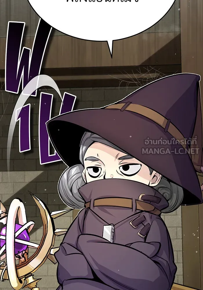 จอมเวทเกิดใหม่ในรอบ 66666 ปี ตอนที่ 64 รูปที่ 123