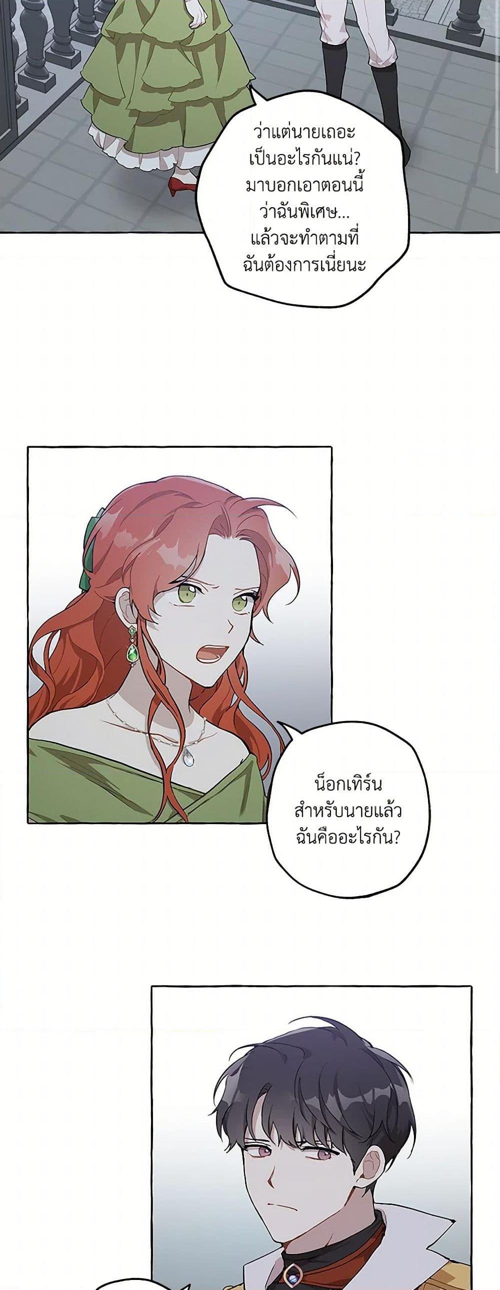 Manga-lc-com อ่านมังงะ อ่านการ์ตูน ออนไลน์ ฟรี It Was All a Mistake ตอนที่ 1 2 3 4 5 6 7 8 9 10 11 12 13 14 ฟรี ไม่มีโฆษณา Manga-lc - อ่าน มังงะ อ่าน การ์ตูน ออนไลน์ อ่านมังงะ ฟรี