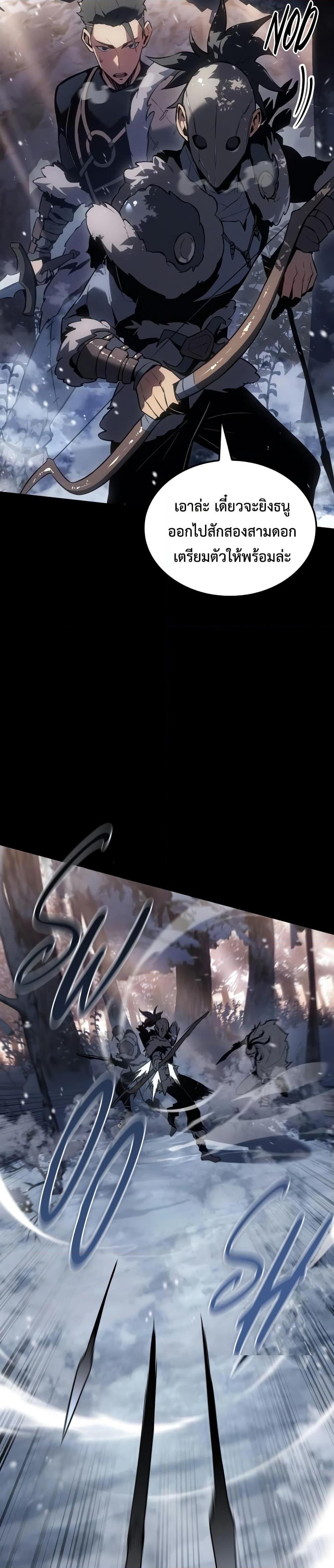 Manga-lc-com อ่านมังงะ อ่านการ์ตูน ออนไลน์ ฟรี Ice Lord ตอนที่ 1 2 3 4 5 6 7 8 9 10 11 12 13 14 ฟรี ไม่มีโฆษณา Manga-lc - อ่าน มังงะ อ่าน การ์ตูน ออนไลน์ อ่านมังงะ ฟรี