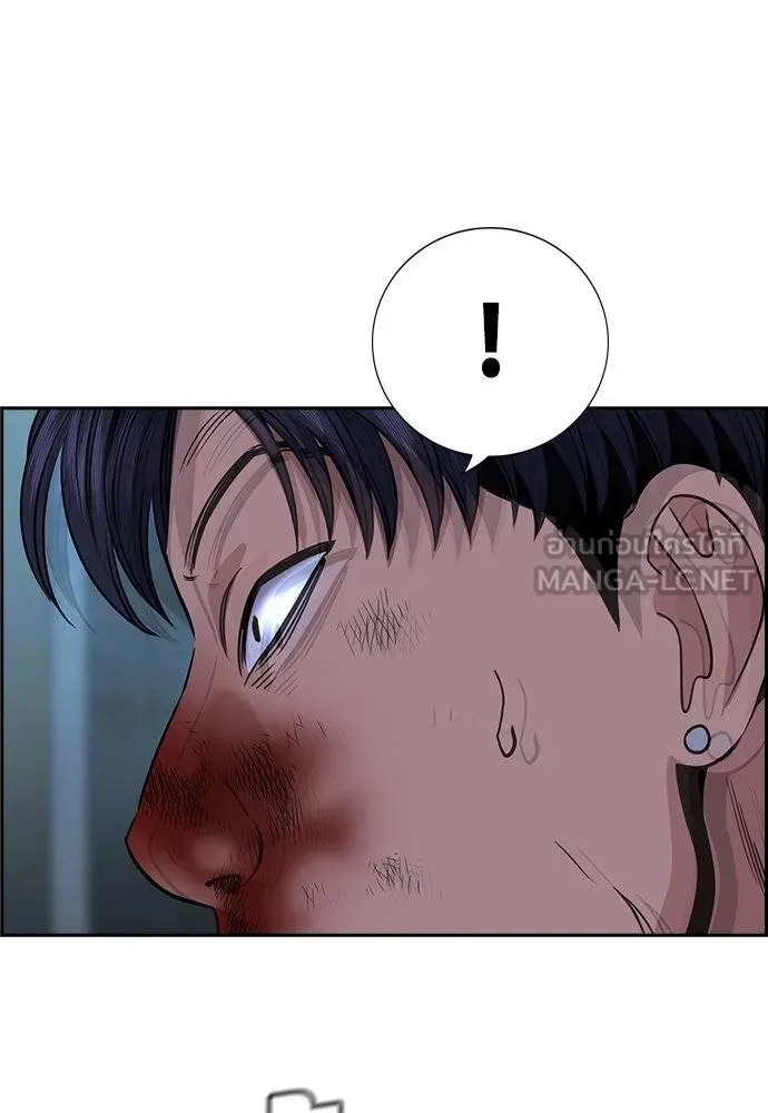 การศึกษาที่แท้จริง ตอนที่ 181 รูปที่ 51