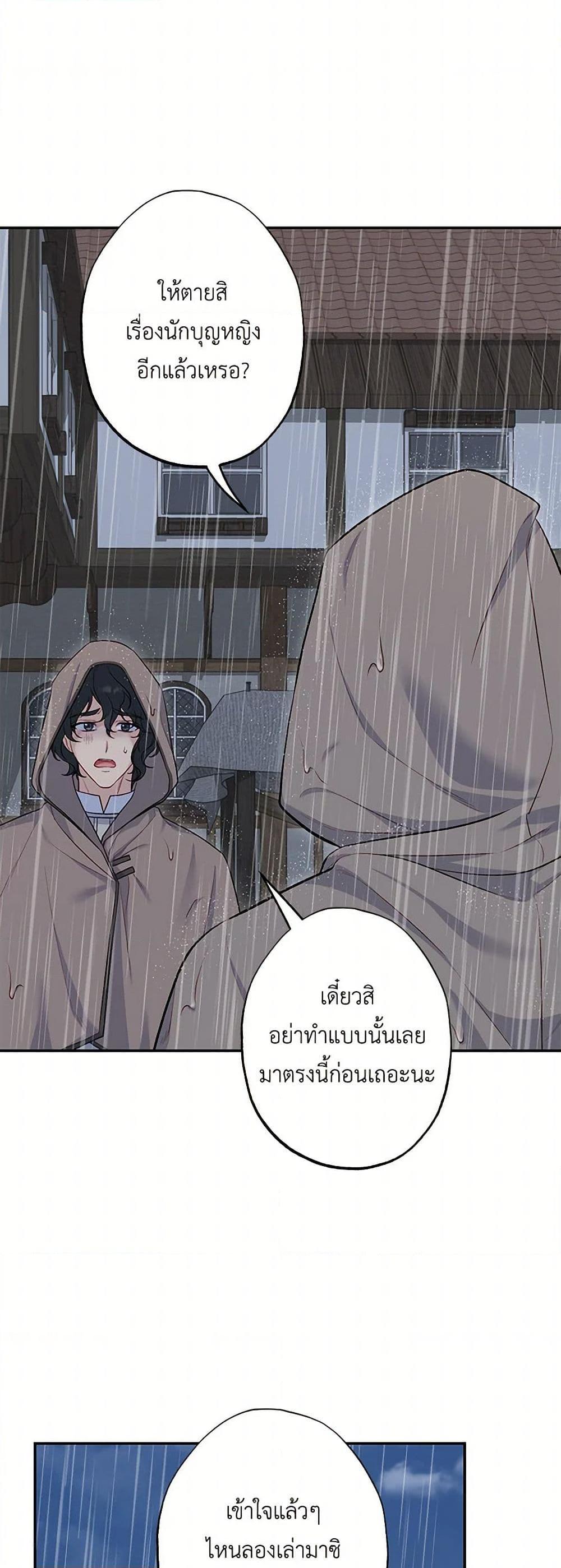 Manga-lc-com อ่านมังงะ อ่านการ์ตูน ออนไลน์ ฟรี The Villain’s Young Backer ตอนที่ 1 2 3 4 5 6 7 8 9 10 11 12 13 14 ฟรี ไม่มีโฆษณา Manga-lc - อ่าน มังงะ อ่าน การ์ตูน ออนไลน์ อ่านมังงะ ฟรี