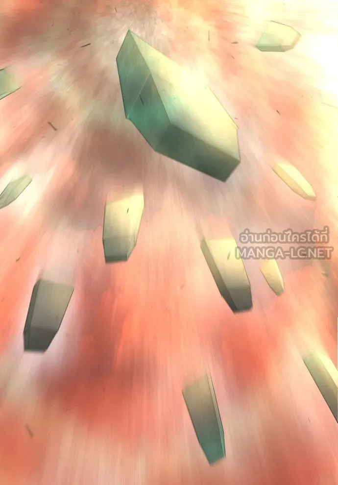 ยุคแห่งยอดมนุษย์ ตอนที่ 34 รูปที่ 6