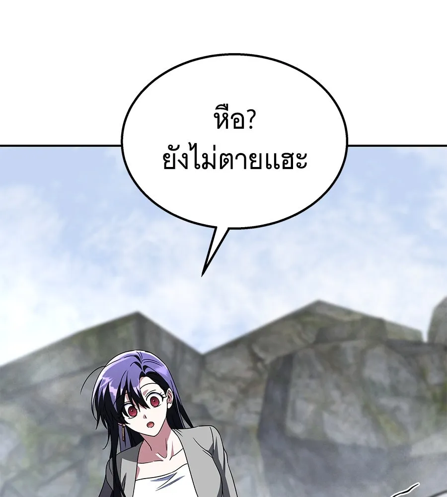 ถึกทนแทงก์แรงก์ C ตอนที่ 14 รูปที่ 143