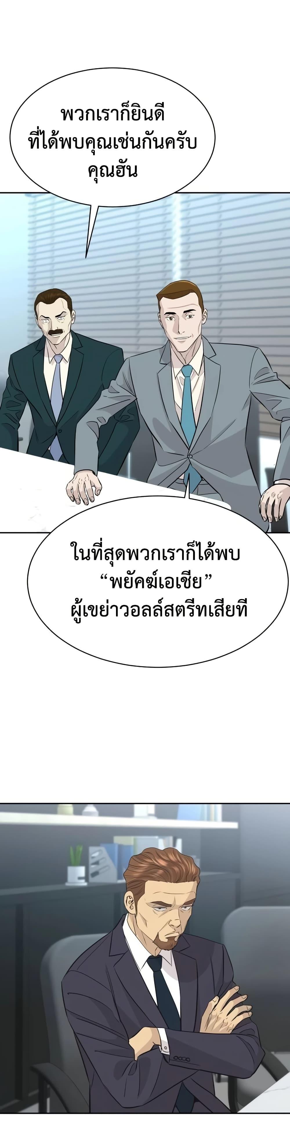 Manga-lc-com อ่านมังงะ อ่านการ์ตูน ออนไลน์ ฟรี Genius Grandson of the Loan Shark King ตอนที่ 1 2 3 4 5 6 7 8 9 10 11 12 13 14 ฟรี ไม่มีโฆษณา Manga-lc - อ่าน มังงะ อ่าน การ์ตูน ออนไลน์ อ่านมังงะ ฟรี