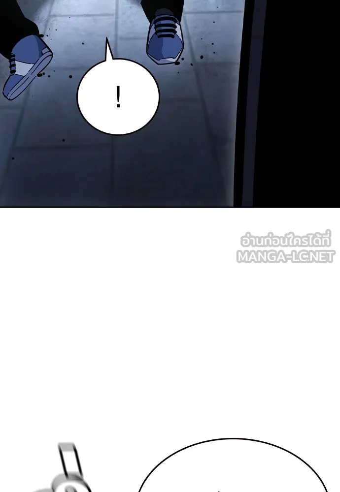 King Game ตอนที่ 108 เกมใครเกมมัน รูปที่ 33