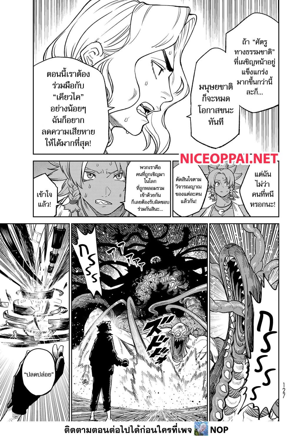 Manga-lc-com อ่านมังงะ อ่านการ์ตูน ออนไลน์ ฟรี Versus ตอนที่ 1 2 3 4 5 6 7 8 9 10 11 12 13 14 ฟรี ไม่มีโฆษณา Manga-lc - อ่าน มังงะ อ่าน การ์ตูน ออนไลน์ อ่านมังงะ ฟรี