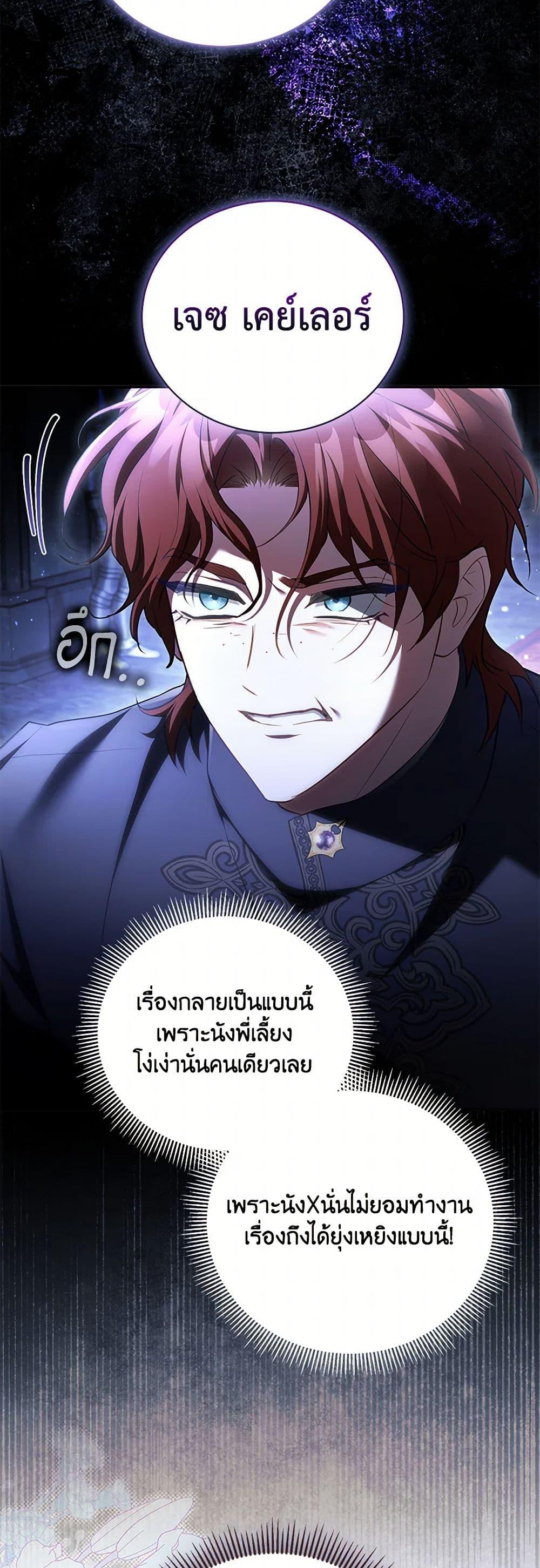Manga-lc-com อ่านมังงะ อ่านการ์ตูน ออนไลน์ ฟรี Childcare Diary With The Villain ตอนที่ 1 2 3 4 5 6 7 8 9 10 11 12 13 14 ฟรี ไม่มีโฆษณา Manga-lc - อ่าน มังงะ อ่าน การ์ตูน ออนไลน์ อ่านมังงะ ฟรี