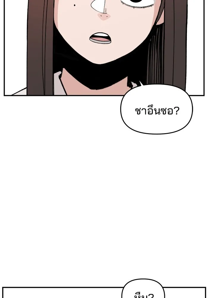 ห้องเรียนสาวแสบ ตอนที่ 3 รูปที่ 140