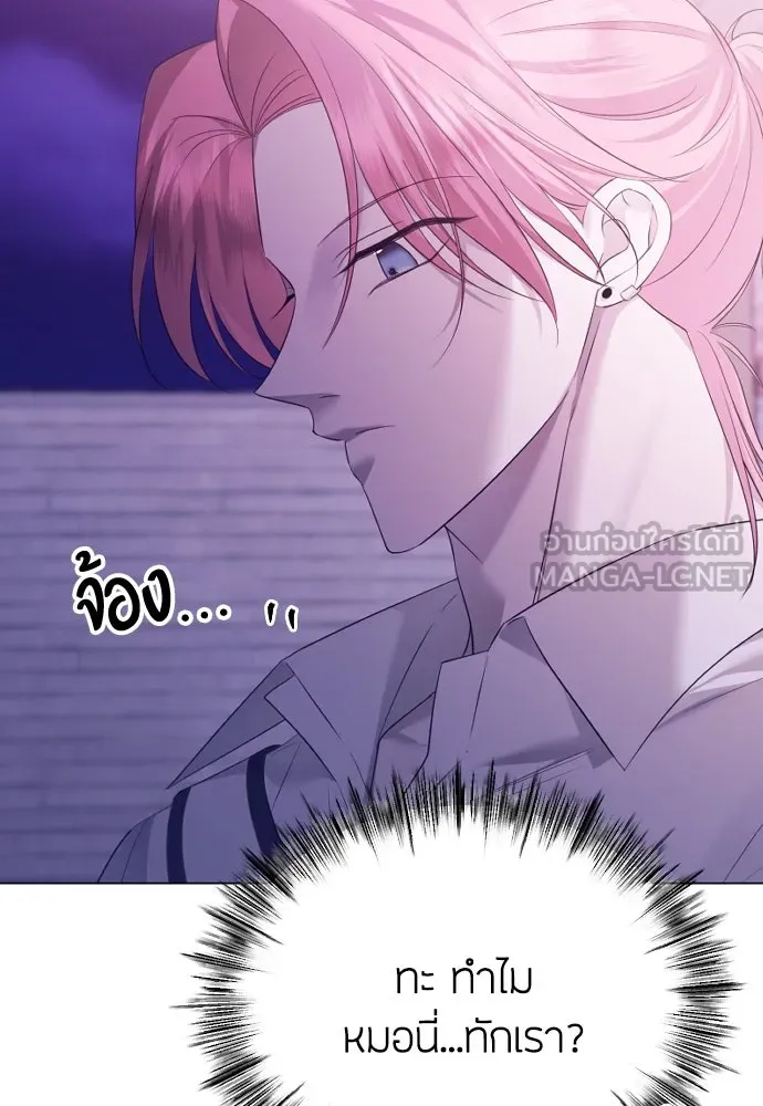 วิธีหนีตายจากนิยายโรคจิต ตอนที่ 38 รูปที่ 27