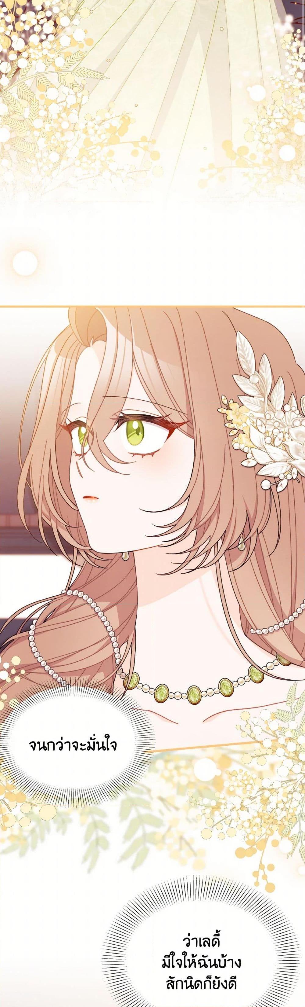 Manga-lc-com อ่านมังงะ อ่านการ์ตูน ออนไลน์ ฟรี I Found a Husband When I Picked up the Male Lead ตอนที่ 1 2 3 4 5 6 7 8 9 10 11 12 13 14 ฟรี ไม่มีโฆษณา Manga-lc - อ่าน มังงะ อ่าน การ์ตูน ออนไลน์ อ่านมังงะ ฟรี