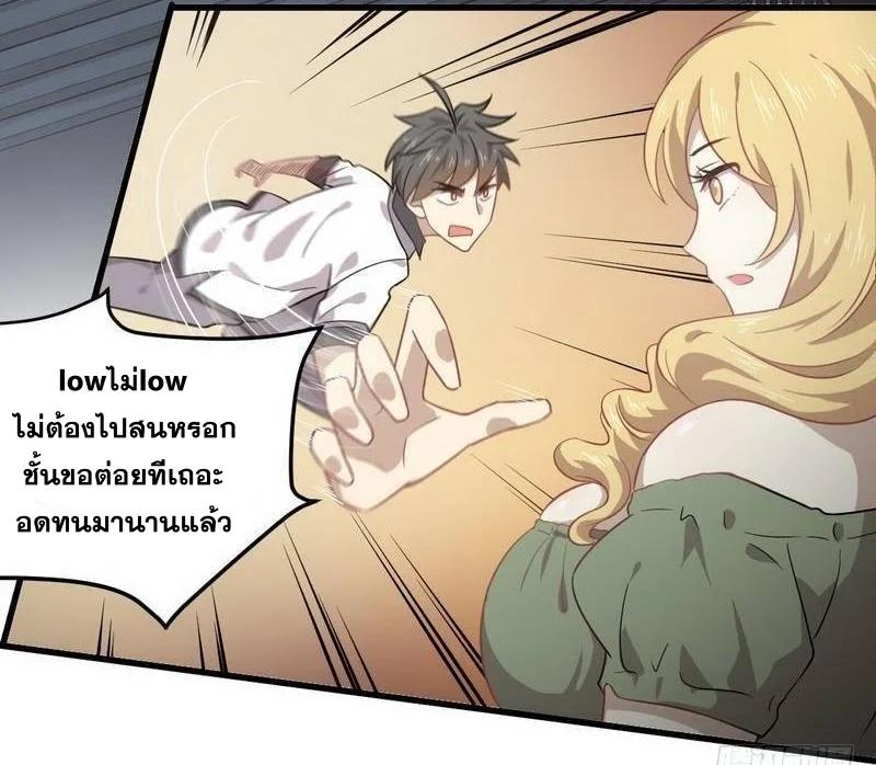 Manga-lc-com อ่านมังงะ อ่านการ์ตูน ออนไลน์ ฟรี Immortal Swordsman in the Reverse World ตอนที่ 1 2 3 4 5 6 7 8 9 10 11 12 13 14 ฟรี ไม่มีโฆษณา Manga-lc - อ่าน มังงะ อ่าน การ์ตูน ออนไลน์ อ่านมังงะ ฟรี