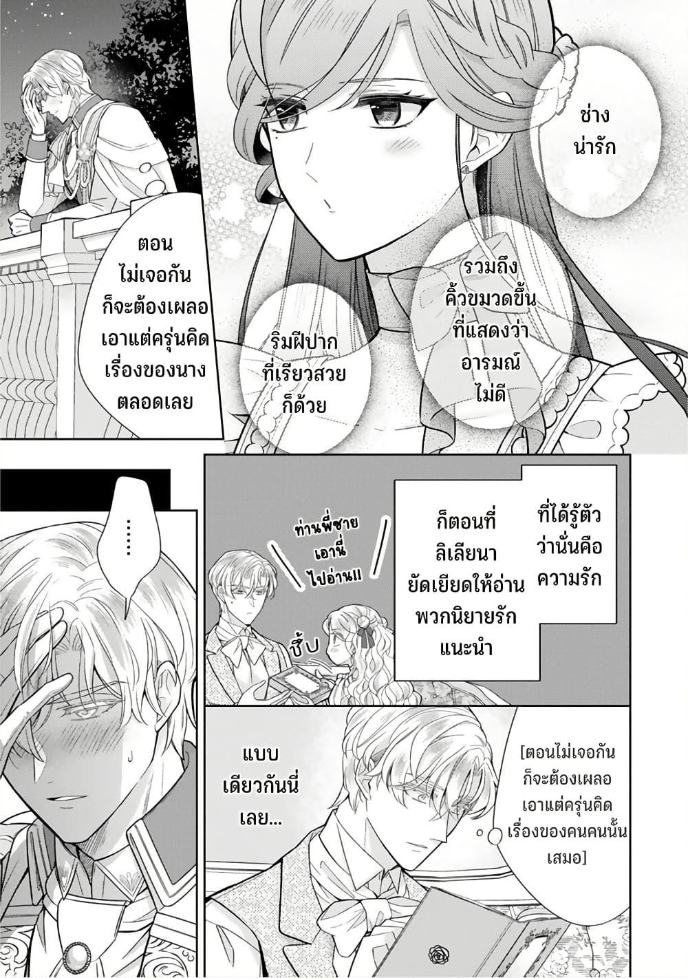 Manga-lc-com อ่านมังงะ อ่านการ์ตูน ออนไลน์ ฟรี Satori Reijou no Misukasenai Kanjou ตอนที่ 1 2 3 4 5 6 7 8 9 10 11 12 13 14 ฟรี ไม่มีโฆษณา Manga-lc - อ่าน มังงะ อ่าน การ์ตูน ออนไลน์ อ่านมังงะ ฟรี