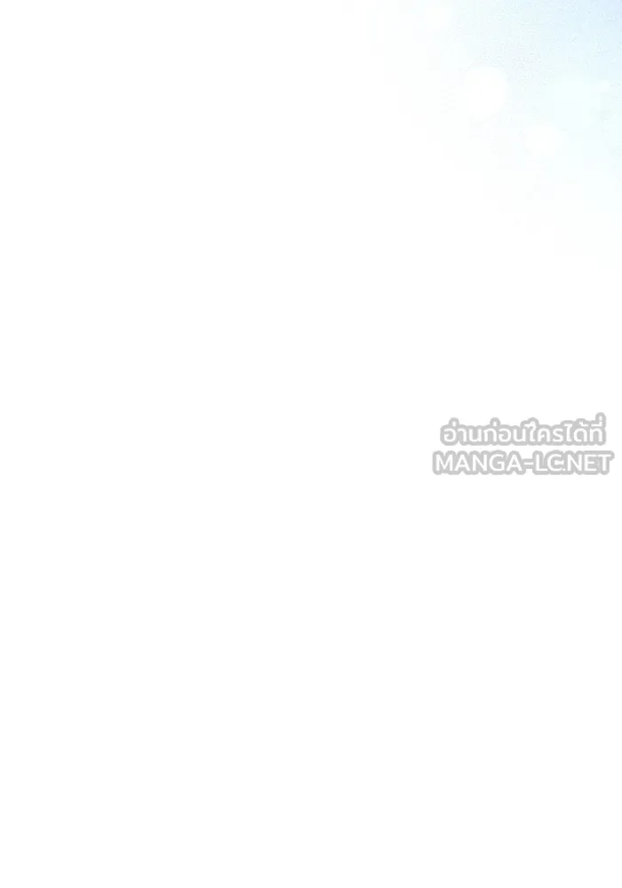 ออร่าดาราอัจฉริยะ ตอนที่ 19 รูปที่ 120