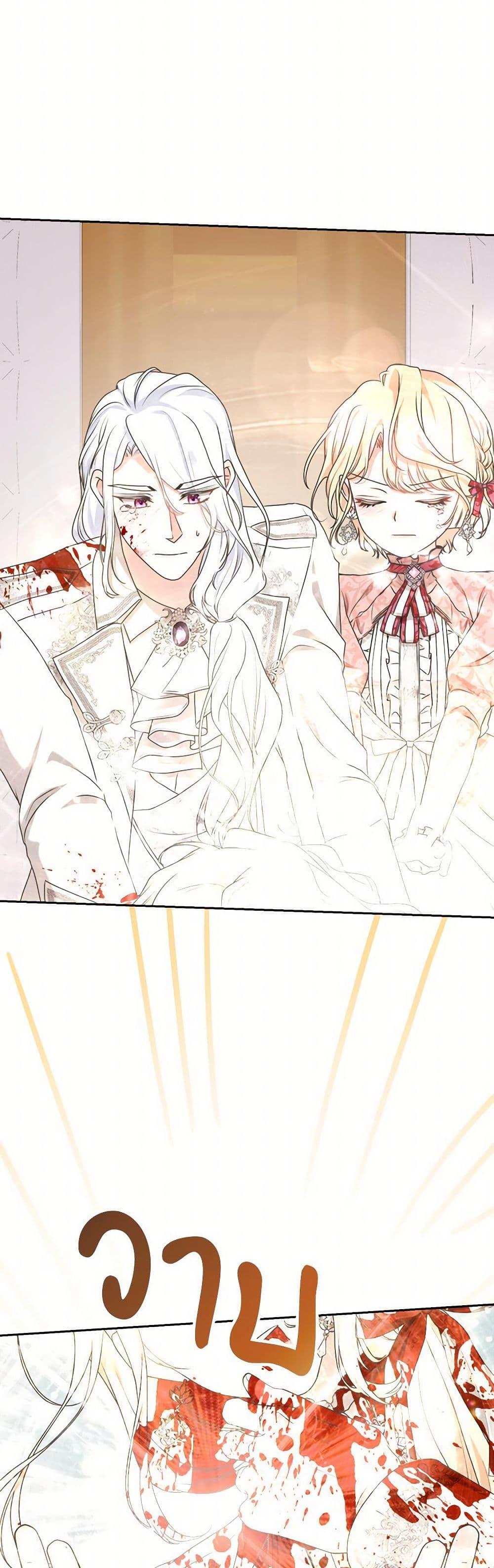 Manga-lc-com อ่านมังงะ อ่านการ์ตูน ออนไลน์ ฟรี Reborn as a Character That Never Existed ตอนที่ 1 2 3 4 5 6 7 8 9 10 11 12 13 14 ฟรี ไม่มีโฆษณา Manga-lc - อ่าน มังงะ อ่าน การ์ตูน ออนไลน์ อ่านมังงะ ฟรี