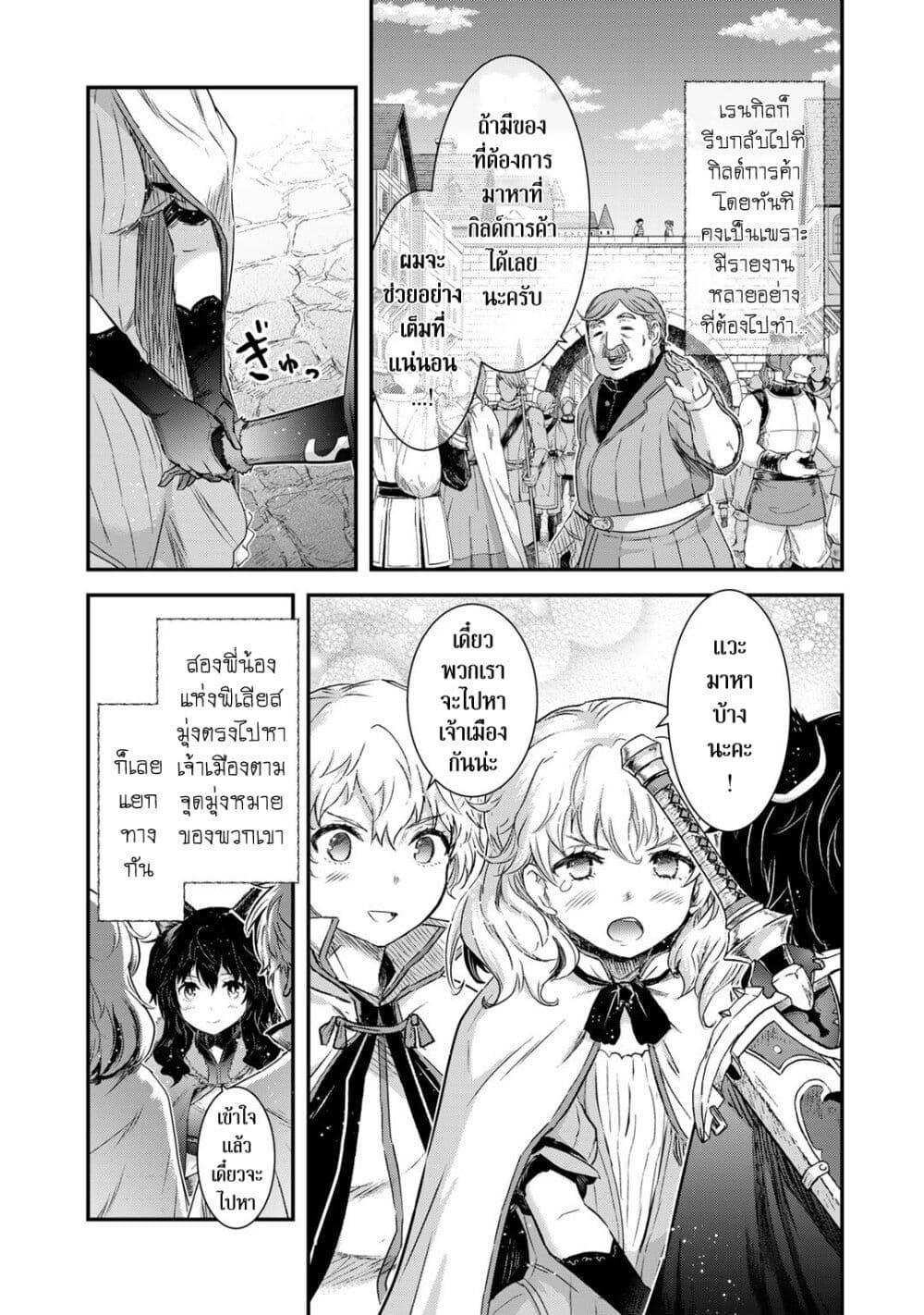 Manga-lc-com อ่านมังงะ อ่านการ์ตูน ออนไลน์ ฟรี Tensei Shitara Ken deshita ตอนที่ 1 2 3 4 5 6 7 8 9 10 11 12 13 14 ฟรี ไม่มีโฆษณา Manga-lc - อ่าน มังงะ อ่าน การ์ตูน ออนไลน์ อ่านมังงะ ฟรี