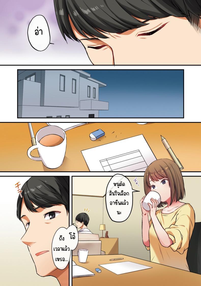 Doujin-Lc- อ่าน โดจิน มังฮวา เกาหลี ญี่ปุ่น จีน แปลไทย ลูกสาวไม่อยู่ก็แตกในเพื่อนลูกสาวไม่หยุด [Shitsuji, Kotora] ตอนที่ 1 2 3 4 5 6 7 8 9 10 11 12 13 14 ฟรี ไม่มีโฆษณา อ่าน โดจิน Manhwa เกาหลี ญี่ปุ่น จีน เรามีครบ คัดมาให้เน้นๆ โดจิน 18+ รับประกันความฟินโดย  Doujin Lc