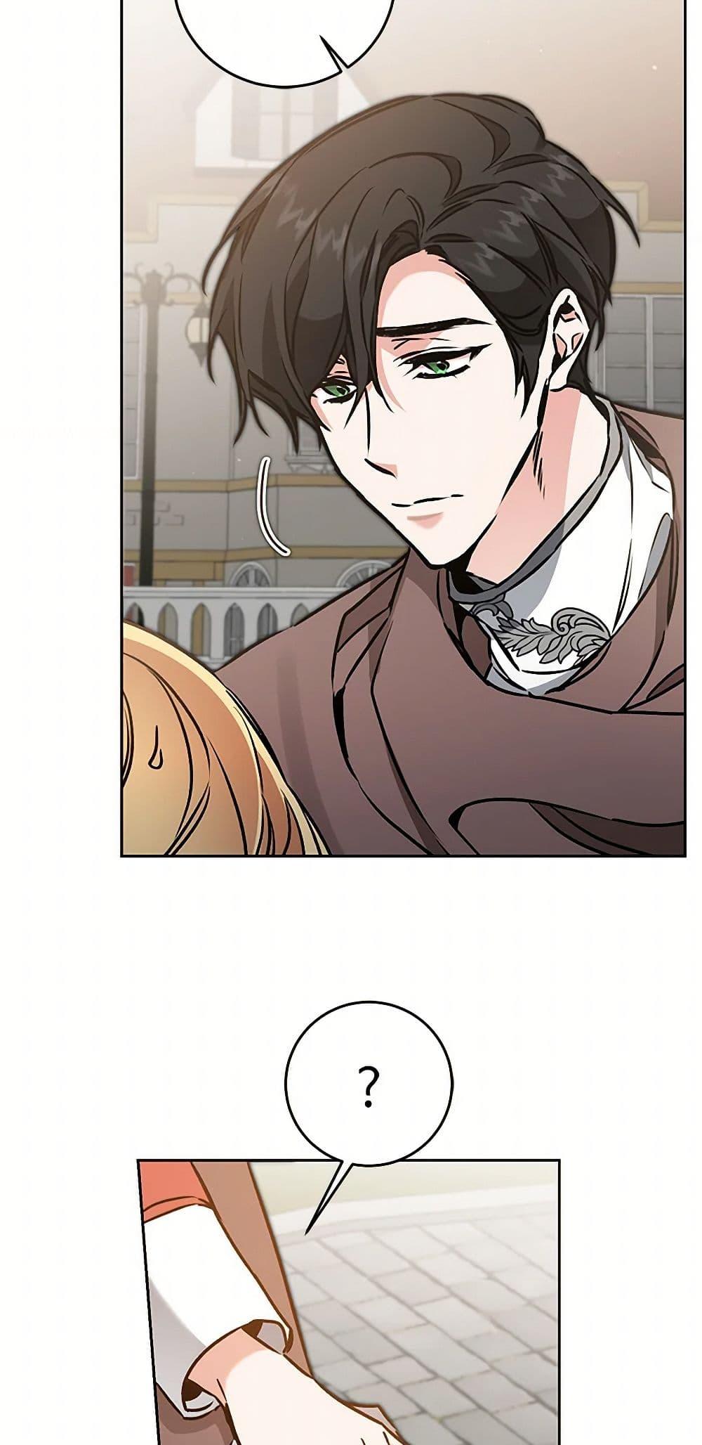 Manga-lc-com อ่านมังงะ อ่านการ์ตูน ออนไลน์ ฟรี I’ve Become the Villainous Empress of a Novel ตอนที่ 1 2 3 4 5 6 7 8 9 10 11 12 13 14 ฟรี ไม่มีโฆษณา Manga-lc - อ่าน มังงะ อ่าน การ์ตูน ออนไลน์ อ่านมังงะ ฟรี